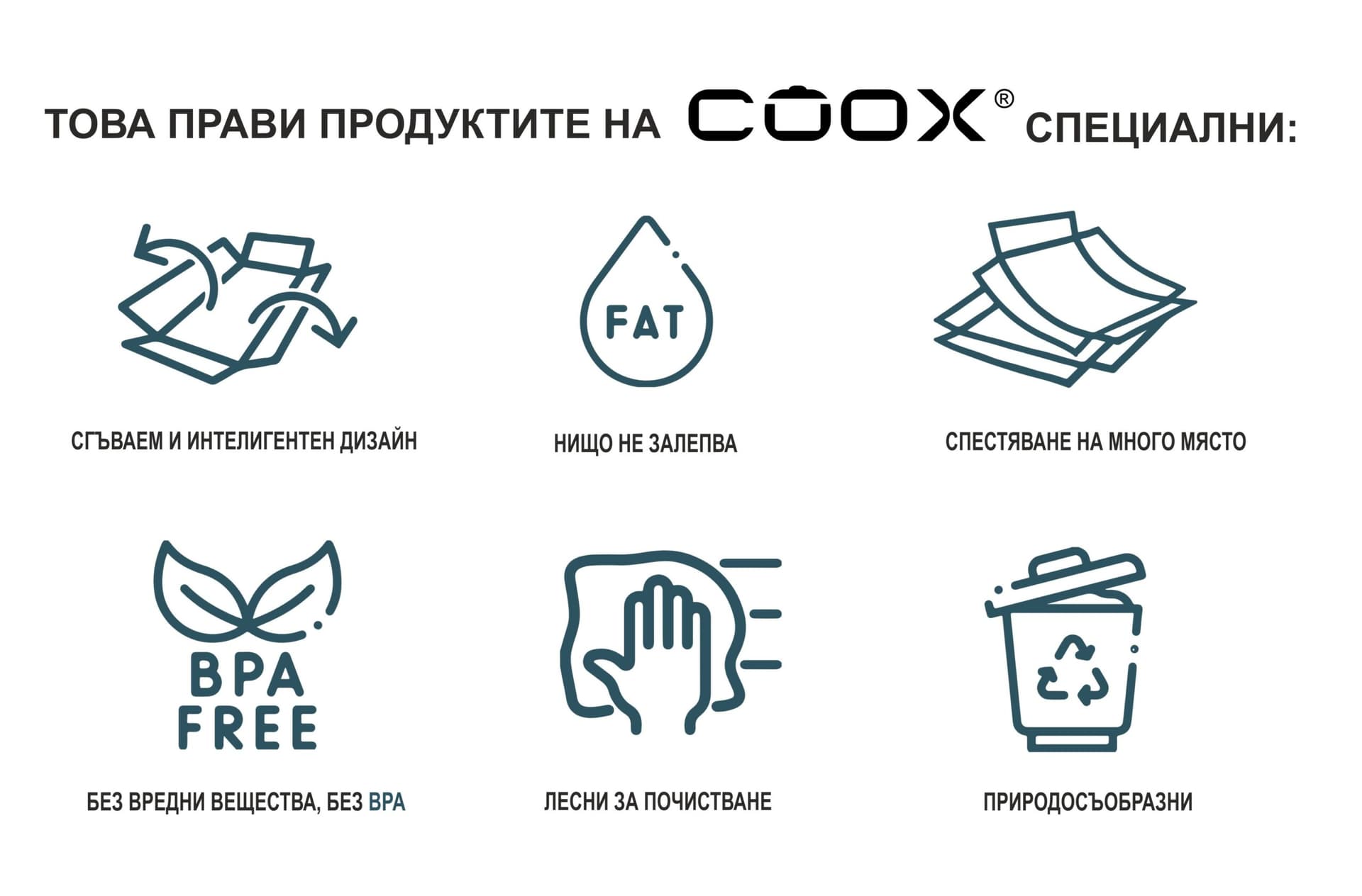 COOX Силиконова шпатула - синя - снимка 6